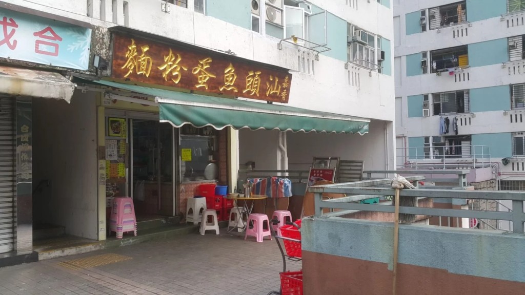 近日有食客表示,位於沙田瀝源邨的一間潮式粉麵老店,即將於5月底結束11年的營業,老闆娘透露易手原因,令熟客感到愕然。(圖片來源:領展) 近日有食客表示,位於沙田瀝源邨的一間潮式粉麵老店,即將於5月底結束11年的營業,老闆娘透露易手原因,令熟客感到愕然。(圖片來源:領展)