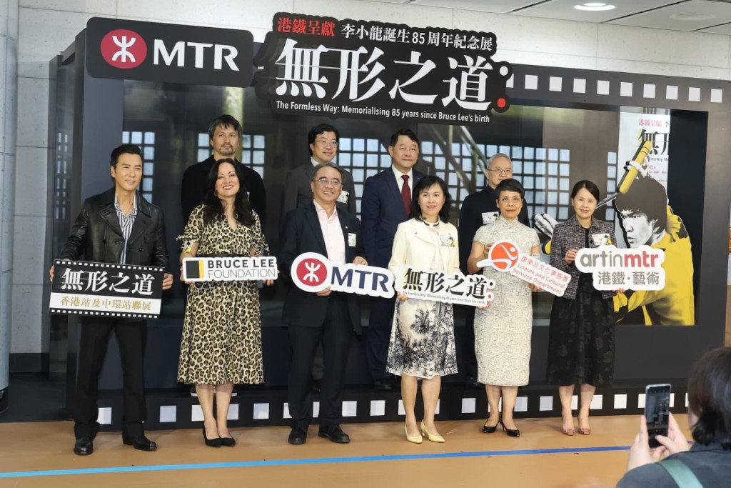 港鐵舉行《李小龍誕生85周年紀念展:無形之道》。 港鐵舉行《李小龍誕生85周年紀念展:無形之道》。