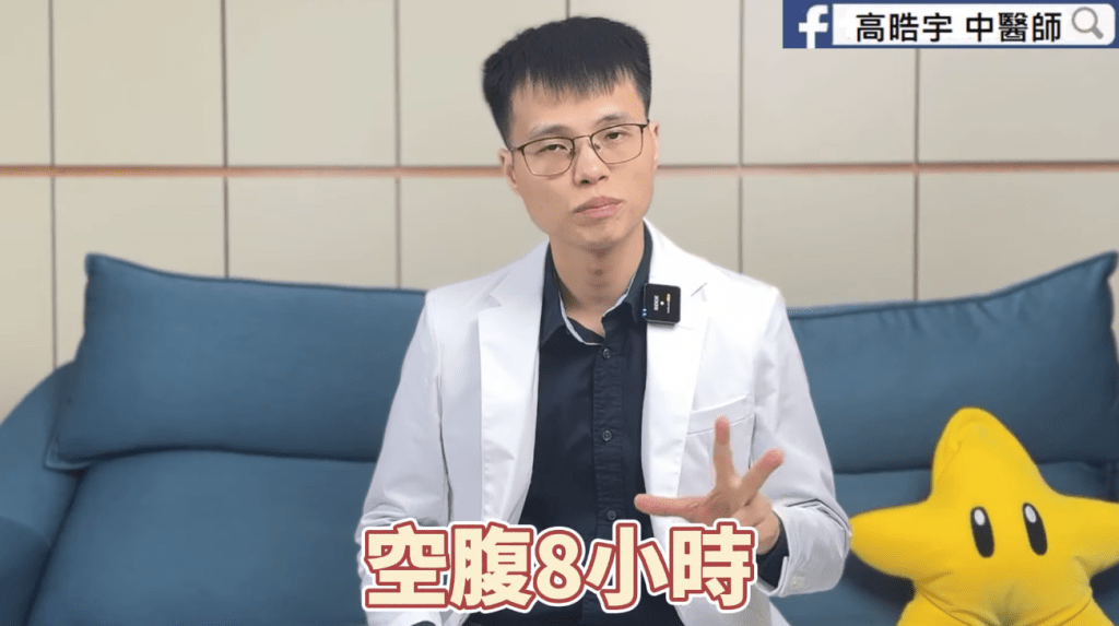 台湾中医师高晧宇发布餐后血糖变化的实测影片。（截图自：YouTube频道「Dr. Daniel Kao 高医师说」）