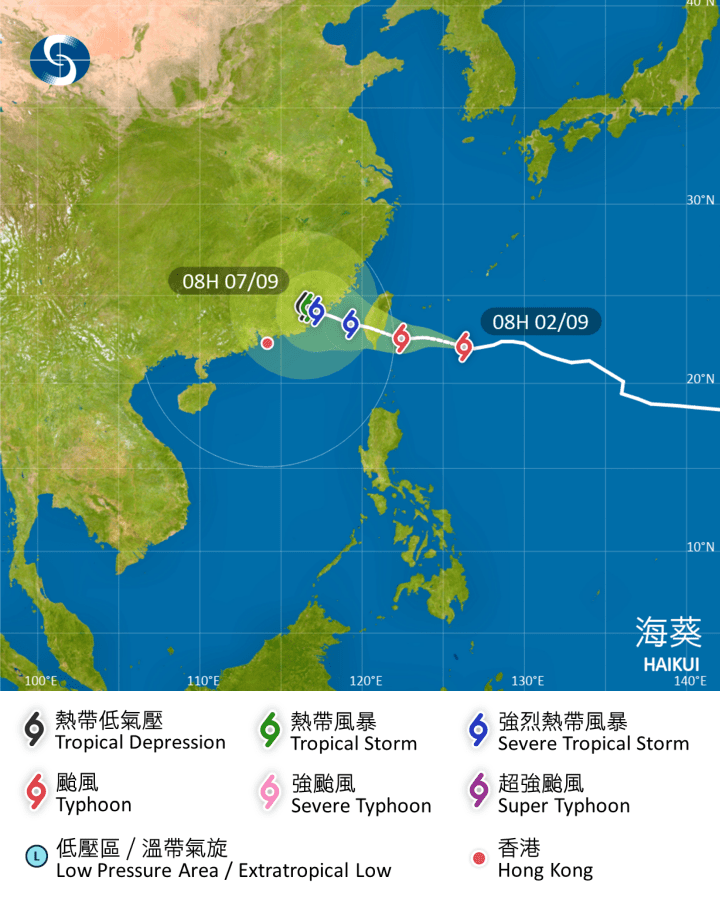 天文台預料熱帶氣旋海葵會在未來一兩日橫台灣。天文台圖片