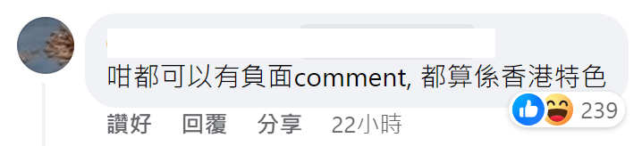 但亦有不少网民支持。 