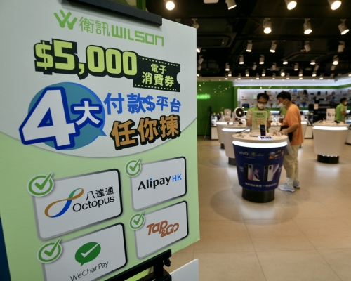已有逾500萬人登記消費券計劃。資料圖片