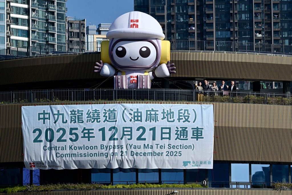 中九龍繞道油麻地段今日（21日）正式通車。