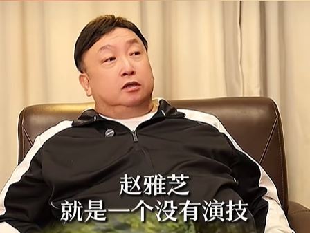 王晶評趙雅芝沒有演技。