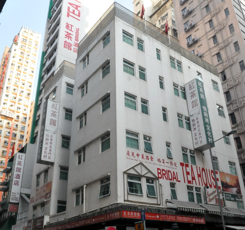 紅茶館酒店。資料圖片
