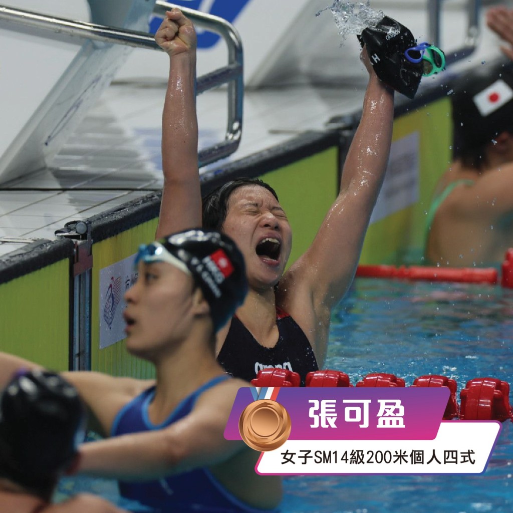 李家超说，很高兴与各位香港代表团成员来到马鞍山体育馆，一同庆祝他们在今届杭州亚残运会获得的佳绩。中国香港残疾人奥委会FB图片