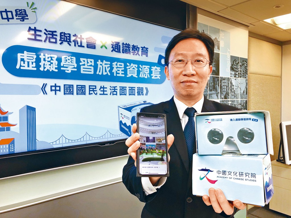 叶伟仪指，网站制作时遇上疫情，只能把相机寄给内地亲朋好友代为拍摄，当中上海市区的拍摄者是他以前的学生。