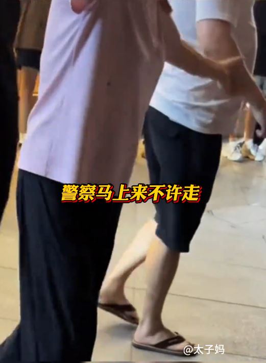 孩子尿污他人衣服後，其家長反罵受害人。抖音＠太子媽