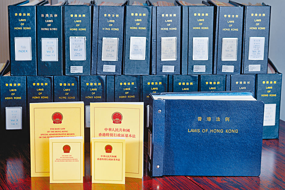 香港中华总商会表示全力支持《基本法》第二十三条立法。资料图片