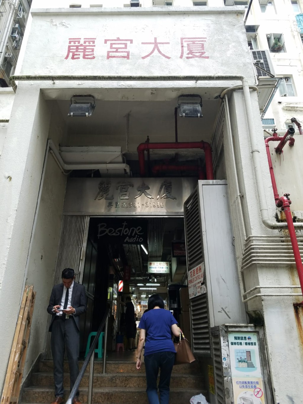 一名年約40歲女子被母親發現在麗宮大廈寓所暈倒昏迷。 楊偉亨攝