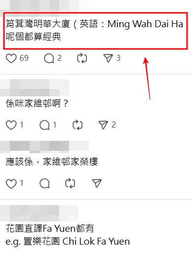 Threads截圖（資料來源：justin_0926_＠Threads）