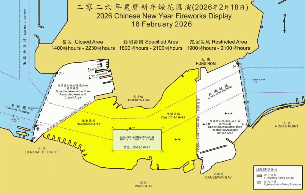 年初二維港煙花，維港一帶水域設立禁區。