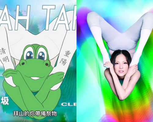 清潔龍阿德FB影片截圖/資料圖片