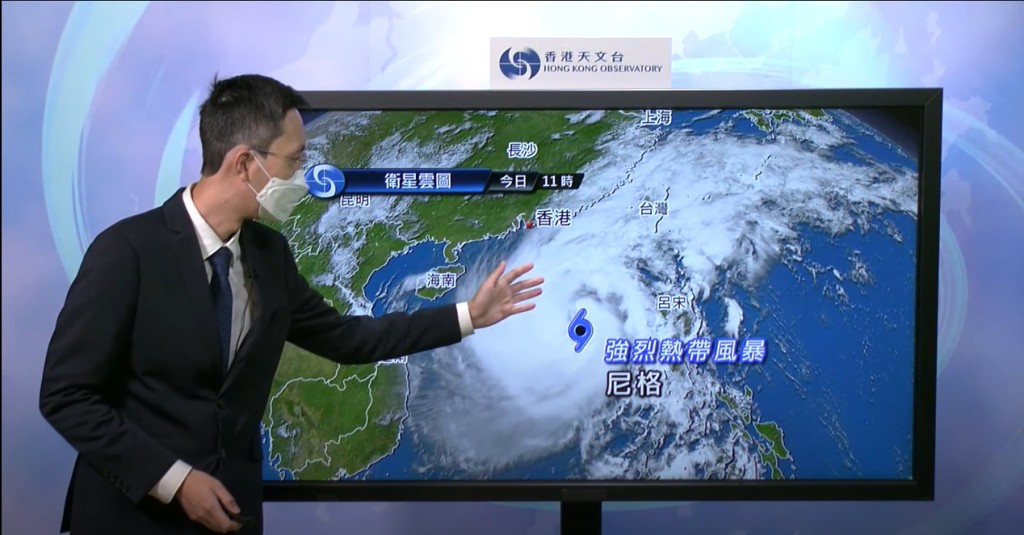 強烈熱帶風暴尼格現時集結在本港東南偏南，並採取西北偏北的路徑，移向南海北部。天文台