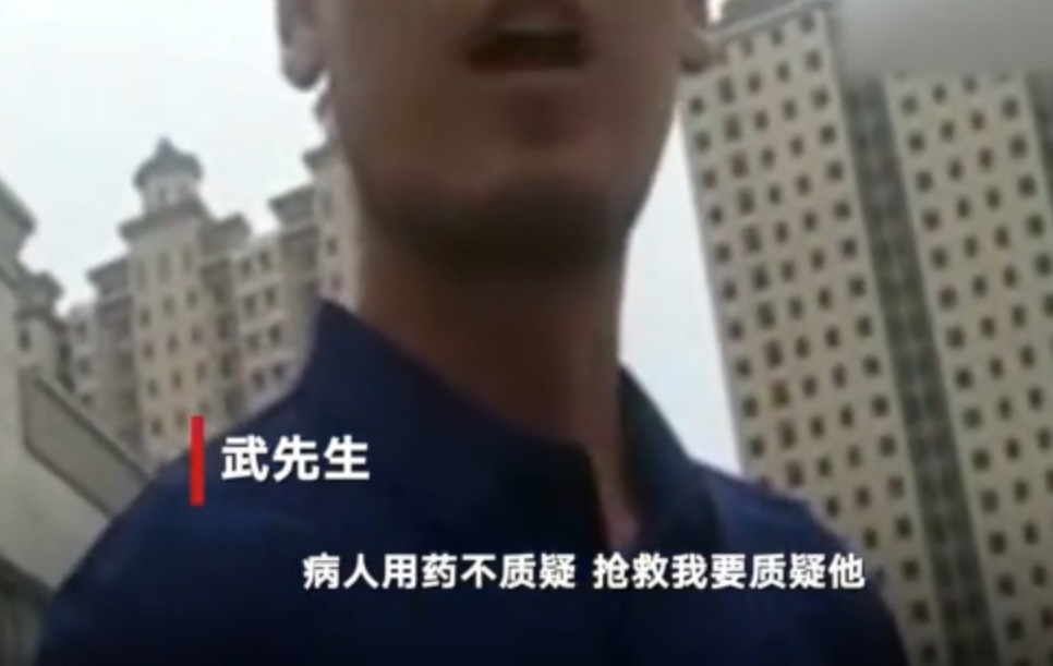 家屬質疑耽誤救人。網上圖片