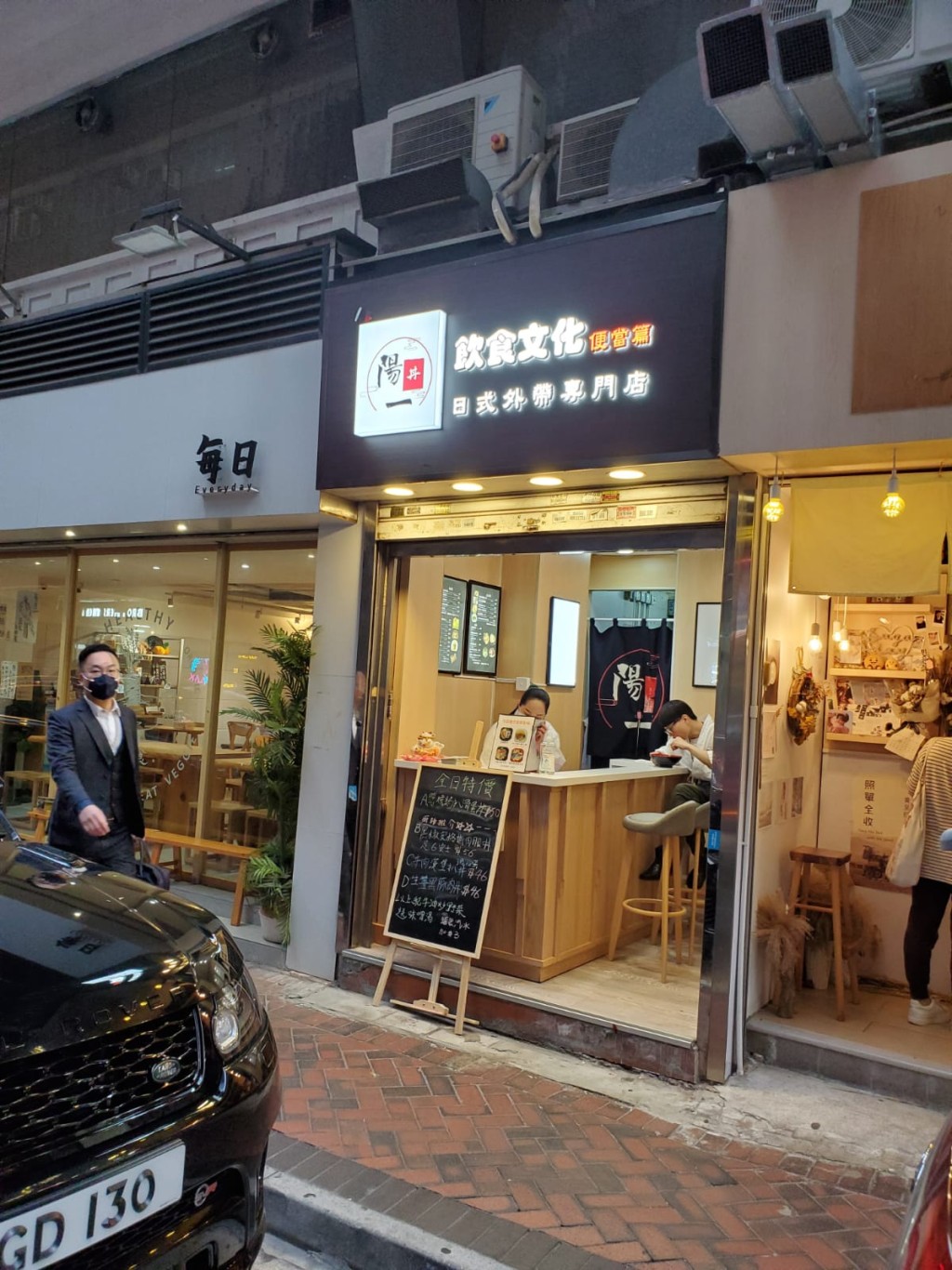 尖沙嘴山林道鋪以意向價1300萬放售。