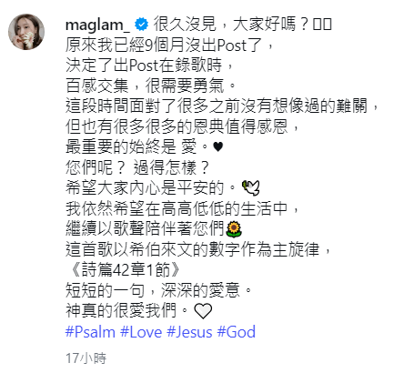 林欣彤在神隱9個月後首度發文，坦言需要極大勇氣才能面對大家。