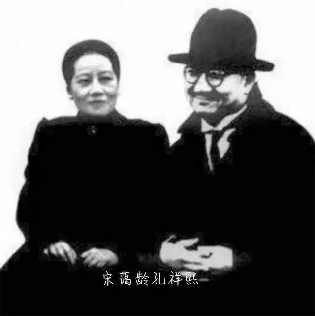 孔祥熙與宋靄齡。網圖 孔祥熙與宋靄齡。網圖