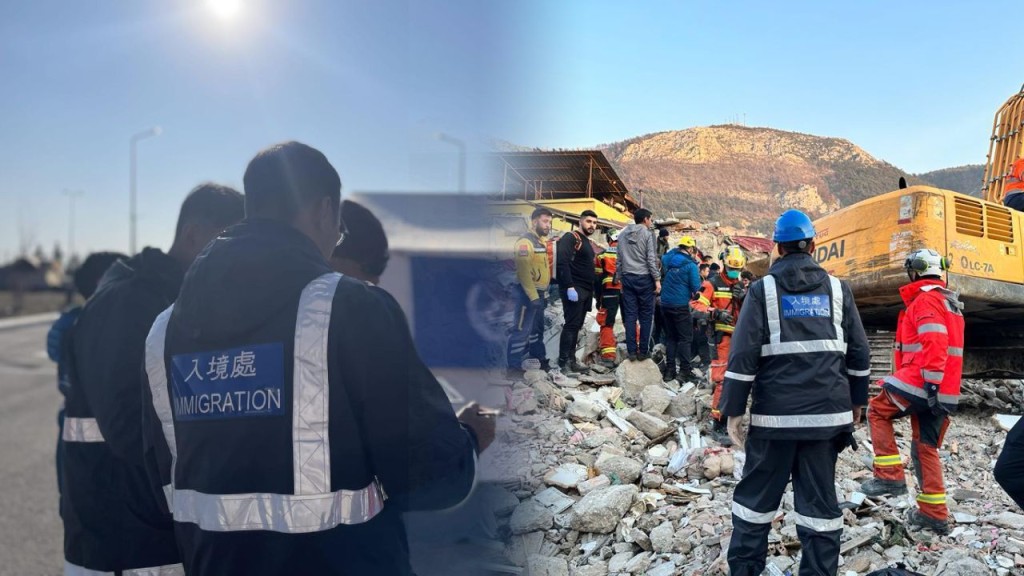 土耳其地震|入境處「協助在外香港居民小組」兩成員赴災區 臨危不懼提供後勤支援
