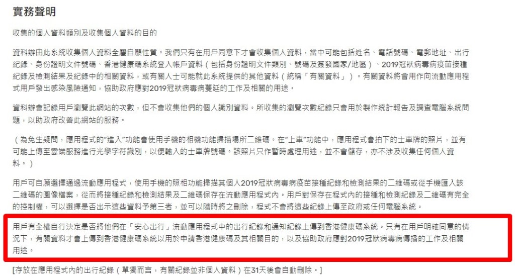 網頁截圖
