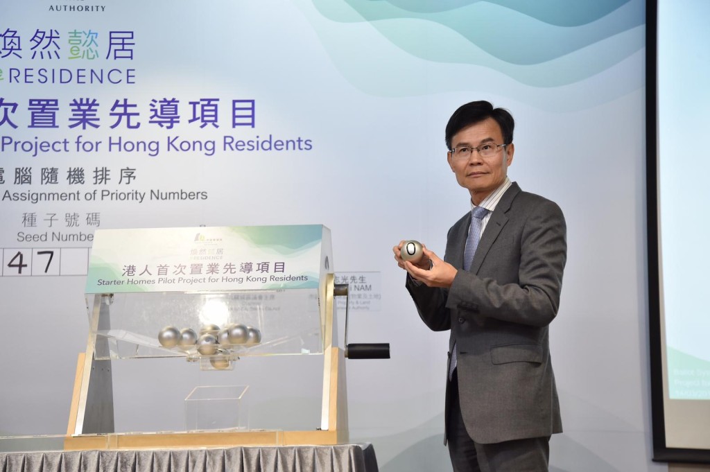 市建局今日為「煥然懿居」港人首置先導項目的申請進行抽籤。