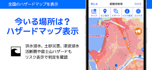 程式支援家人位置共享。