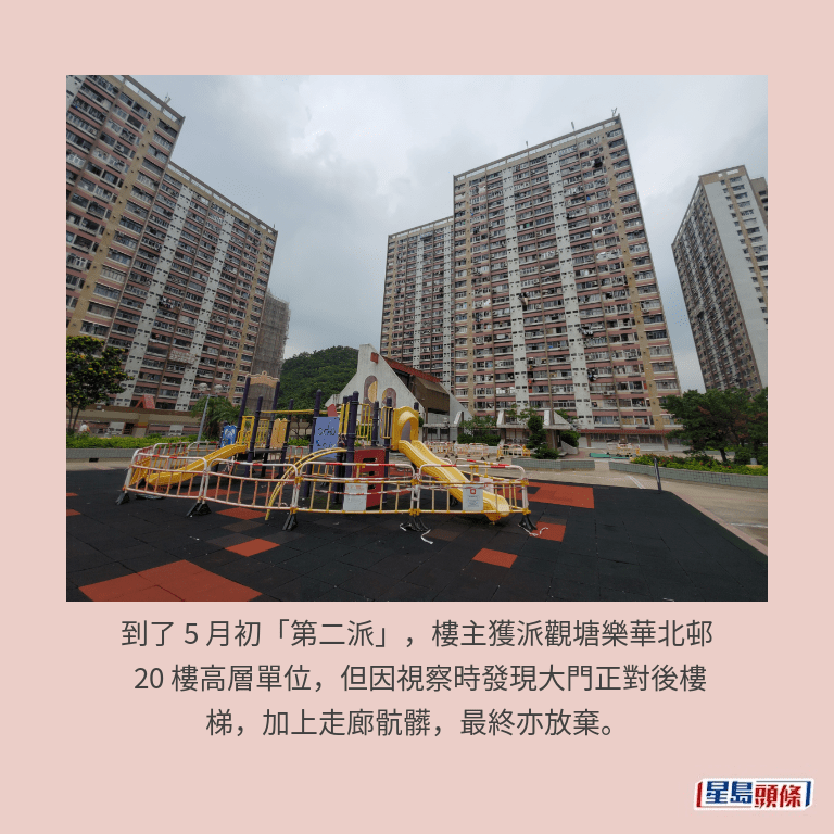 樂華北邨。。資料圖片 樂華北邨。。資料圖片 