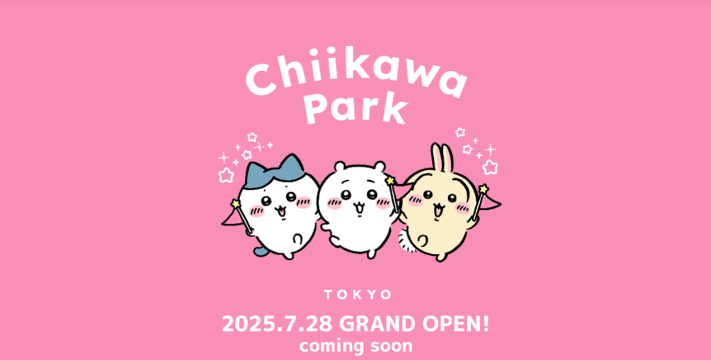 東京吉伊卡哇樂園6月16日早上開放第一波門票線上登記。官網圖片