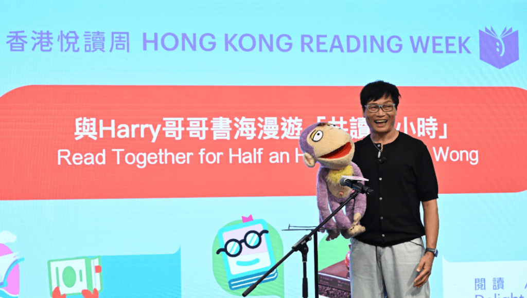 王者匡「Harry 哥哥」在香港中央圖書館透過布偶表演，向參與「共讀半小時」活動的學生分享閱讀與家庭和人生的關係。
