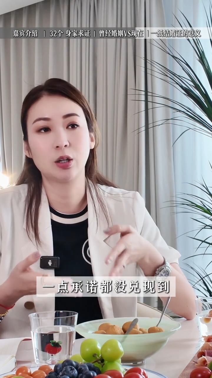 莊思敏指前夫婚後未有兌現承諾。