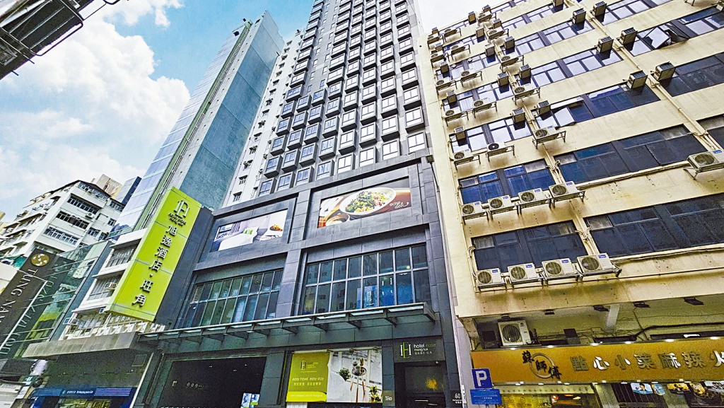 鄧成波家族放售旭逸酒店.旺角,市值7.5億。