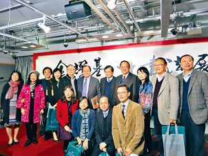 金教授（後排右六）認為，「中國審美文化最終表達在書法裏」，指出審美文化是中國文化中的重要成分。