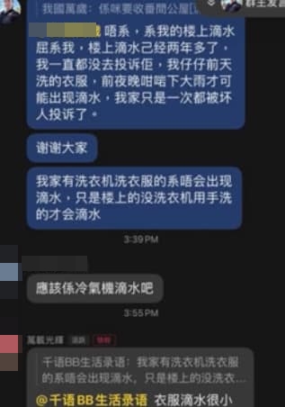 何太否认收到房署的信件。