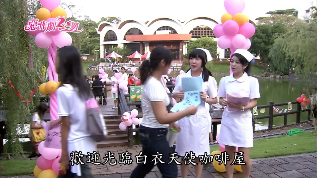五熊（左）演出《惡作劇2吻》。