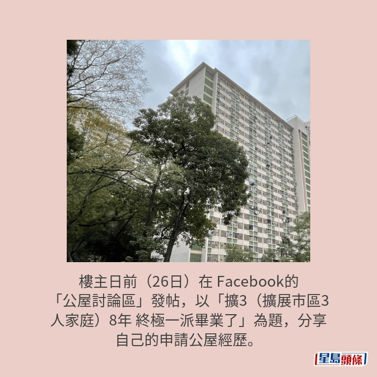 大窩口邨。資料圖片