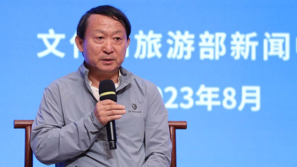 中國非物質文化遺產保護中心主任王福州涉違紀落馬。