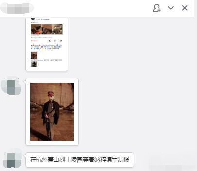 「上帝之鷹」微博