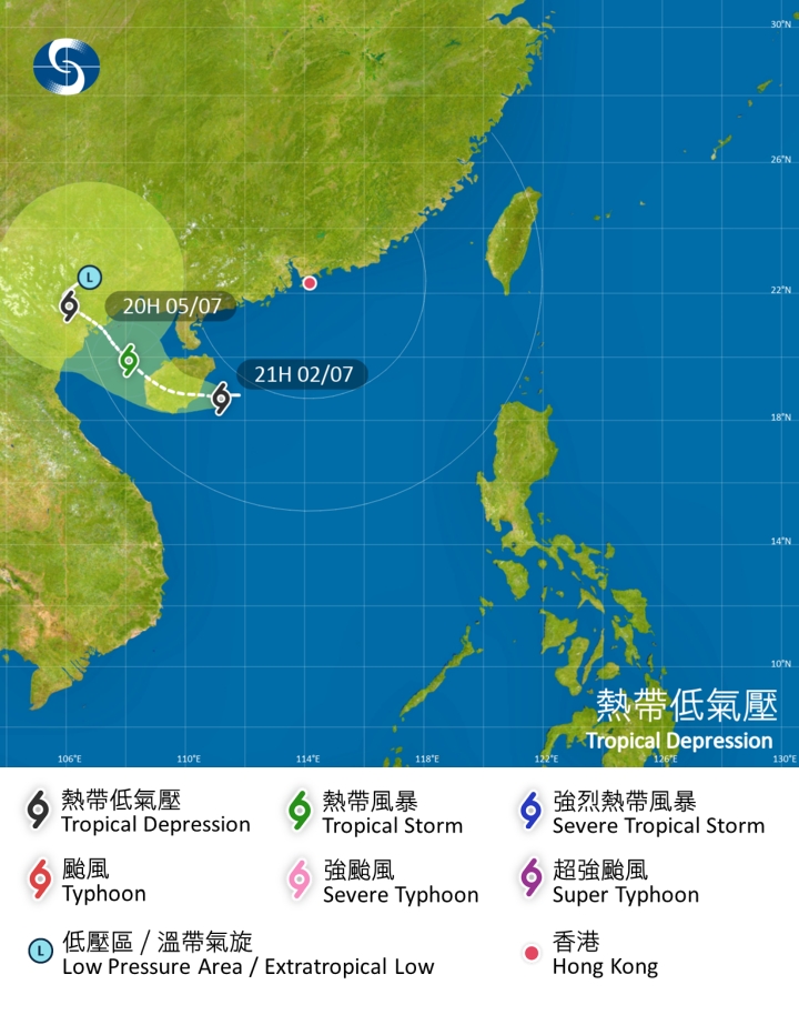 天文台預測路徑