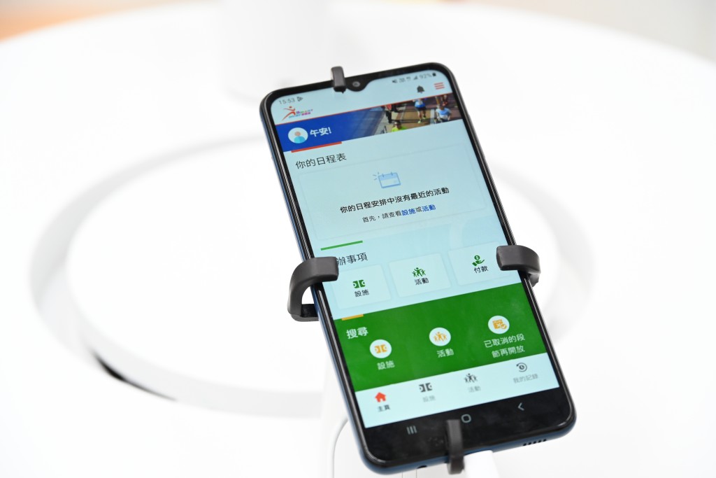 市民先透过My SmartPLAY App或互联网申请帐户，再到设于康文署康乐场地的自助服务站或自助签场机以香港身份证正本验证身份，便可启动帐户。蔡建新摄