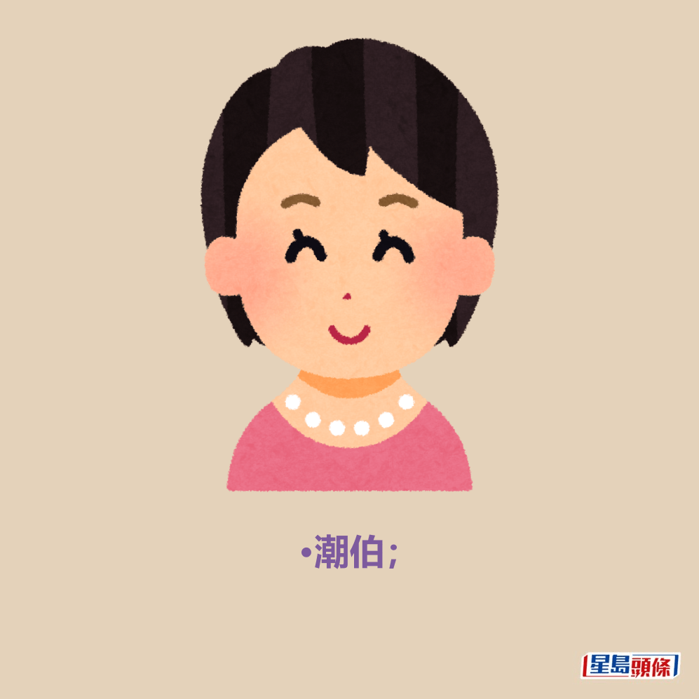 網民回應。 網民回應。