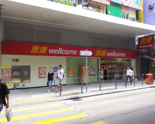 鄧成波家族旺角洗衣街鋪1.95億獲洽。