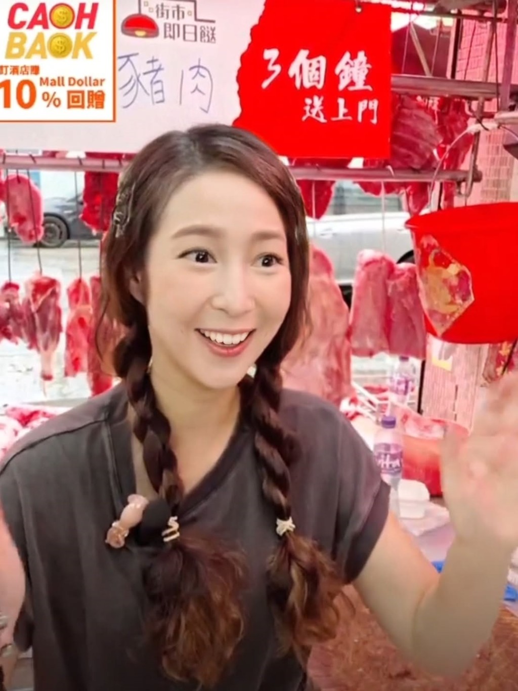 吳嘉儀敬業樂業。 吳嘉儀敬業樂業。