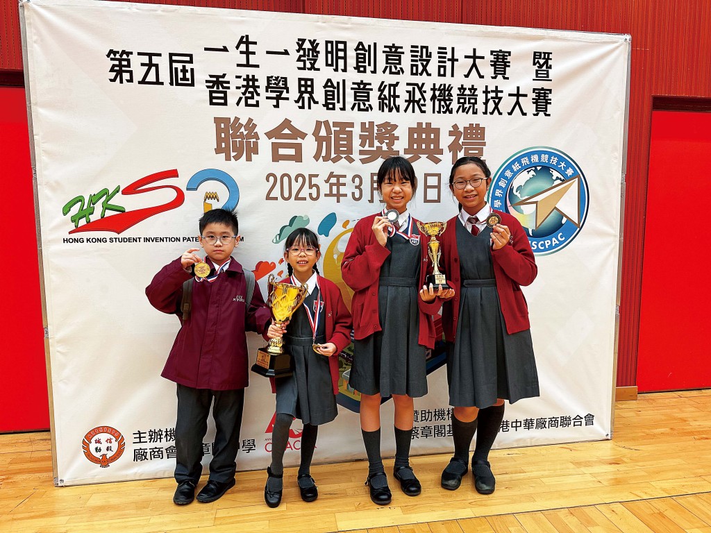學生發揮創意，在「第五屆一生一發明創意設計大賽」獲得優異成績。