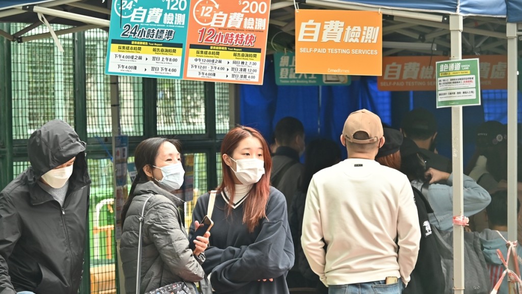 社區檢測中心網頁已新增最新預約情況。黃頌偉攝