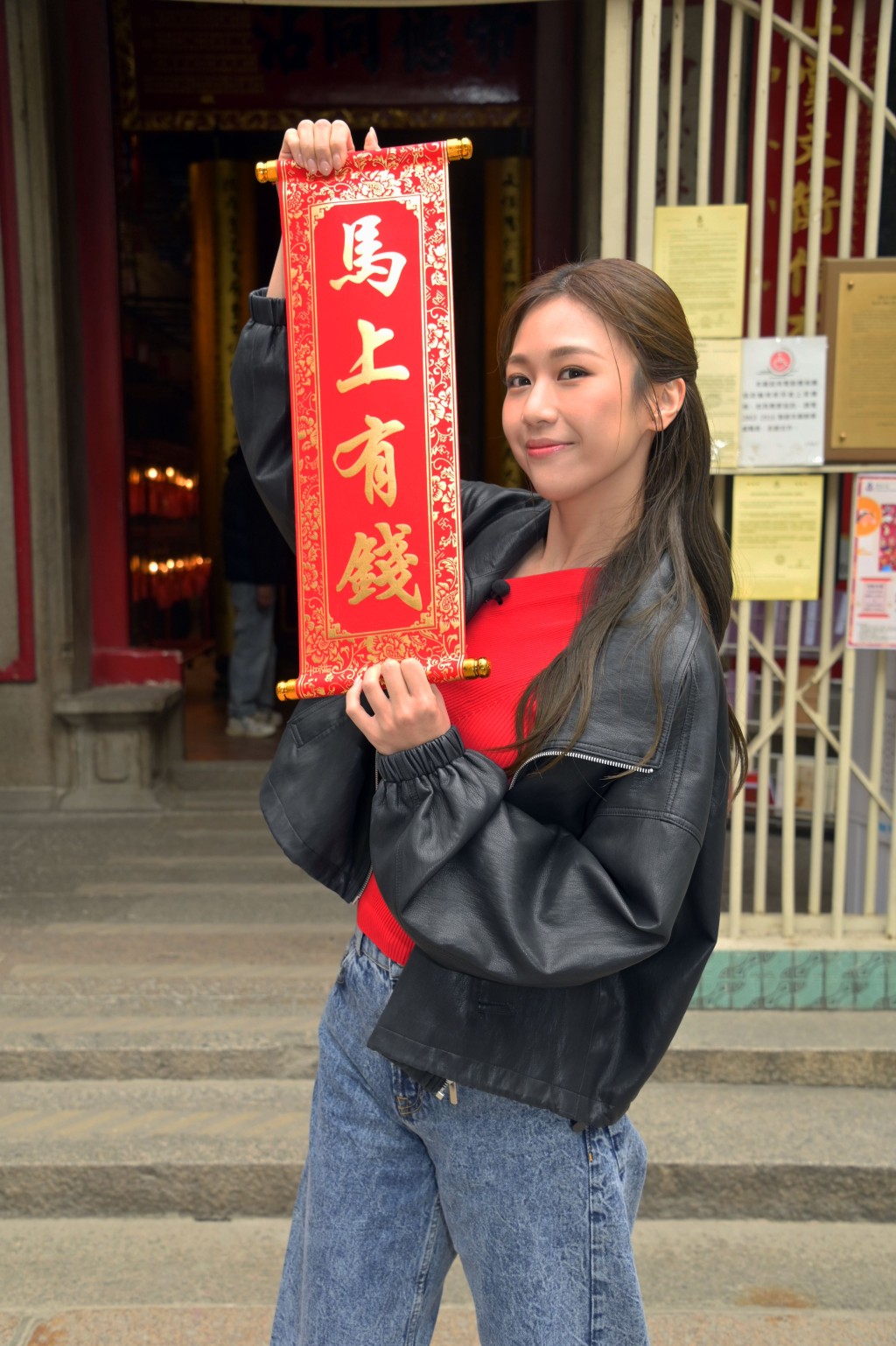 恭喜發財，馬上有錢！