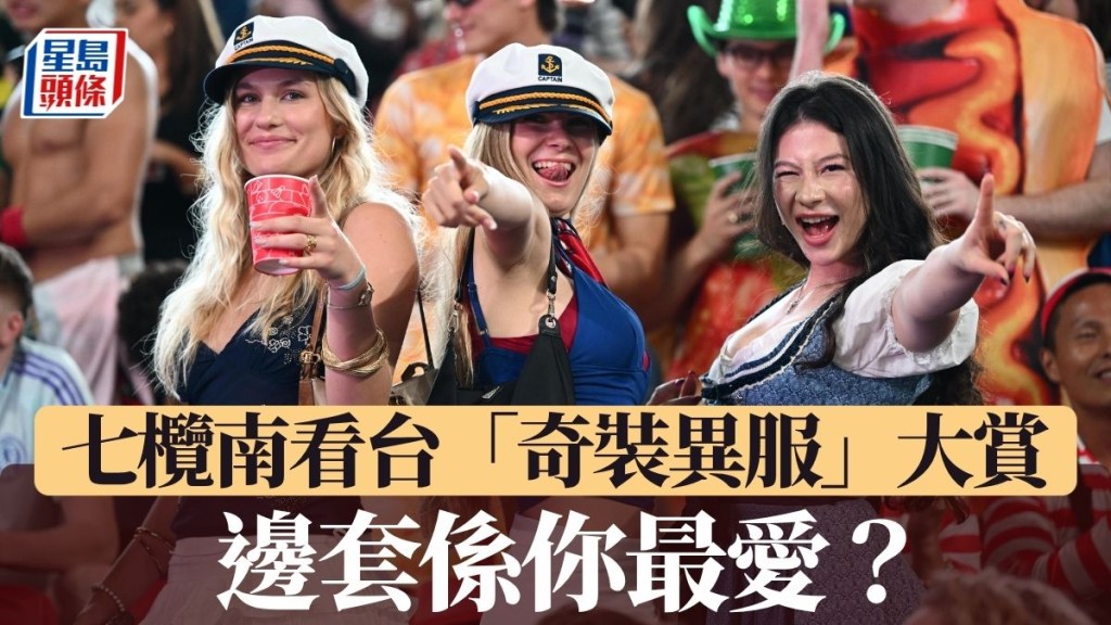 邊套係你最愛？