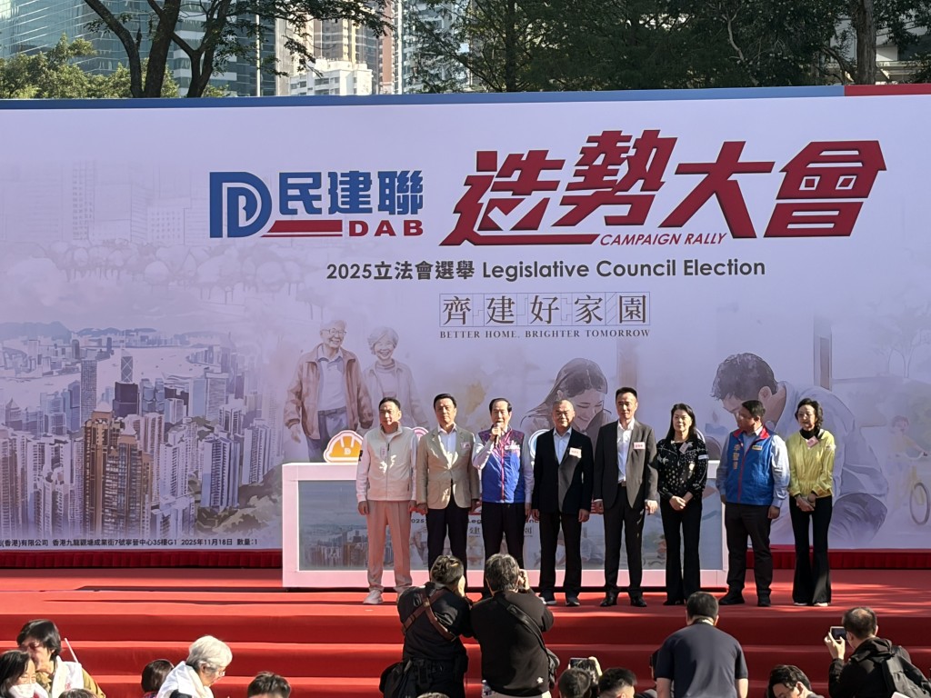 民建聯有3個選區派出兩位候選人參選。