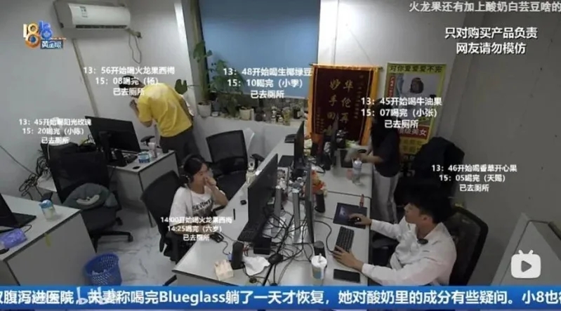 內媒記者實測，結果全部喝完都要去厠所。