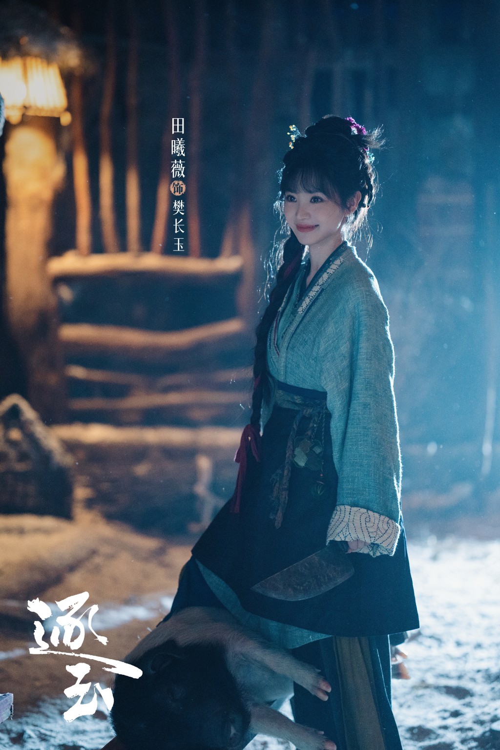 田曦薇手持殺豬刀甜笑踩著獵物,充滿反差萌。 田曦薇手持殺豬刀甜笑踩著獵物,充滿反差萌。