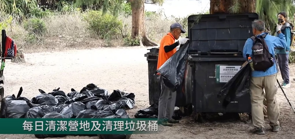 政府將在西貢鹹田灣每日清潔營地及清理垃圾桶。